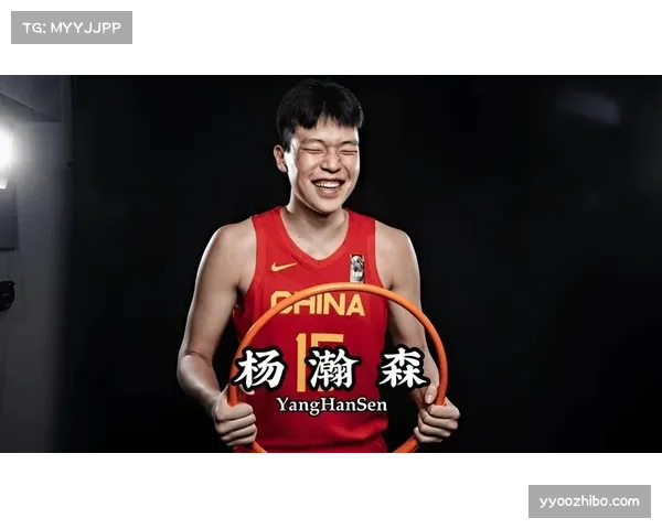 杨瀚森连续三场命中三分为面框进攻创造更多空间